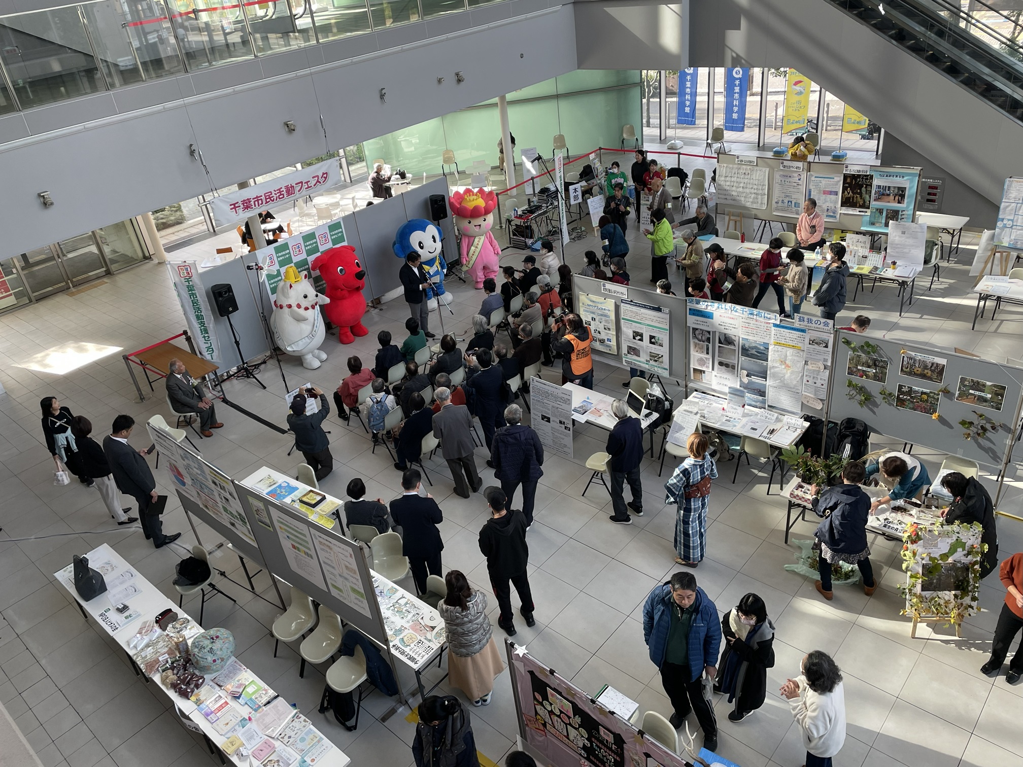 「千葉市民活動フェスタ2025」に出展しました