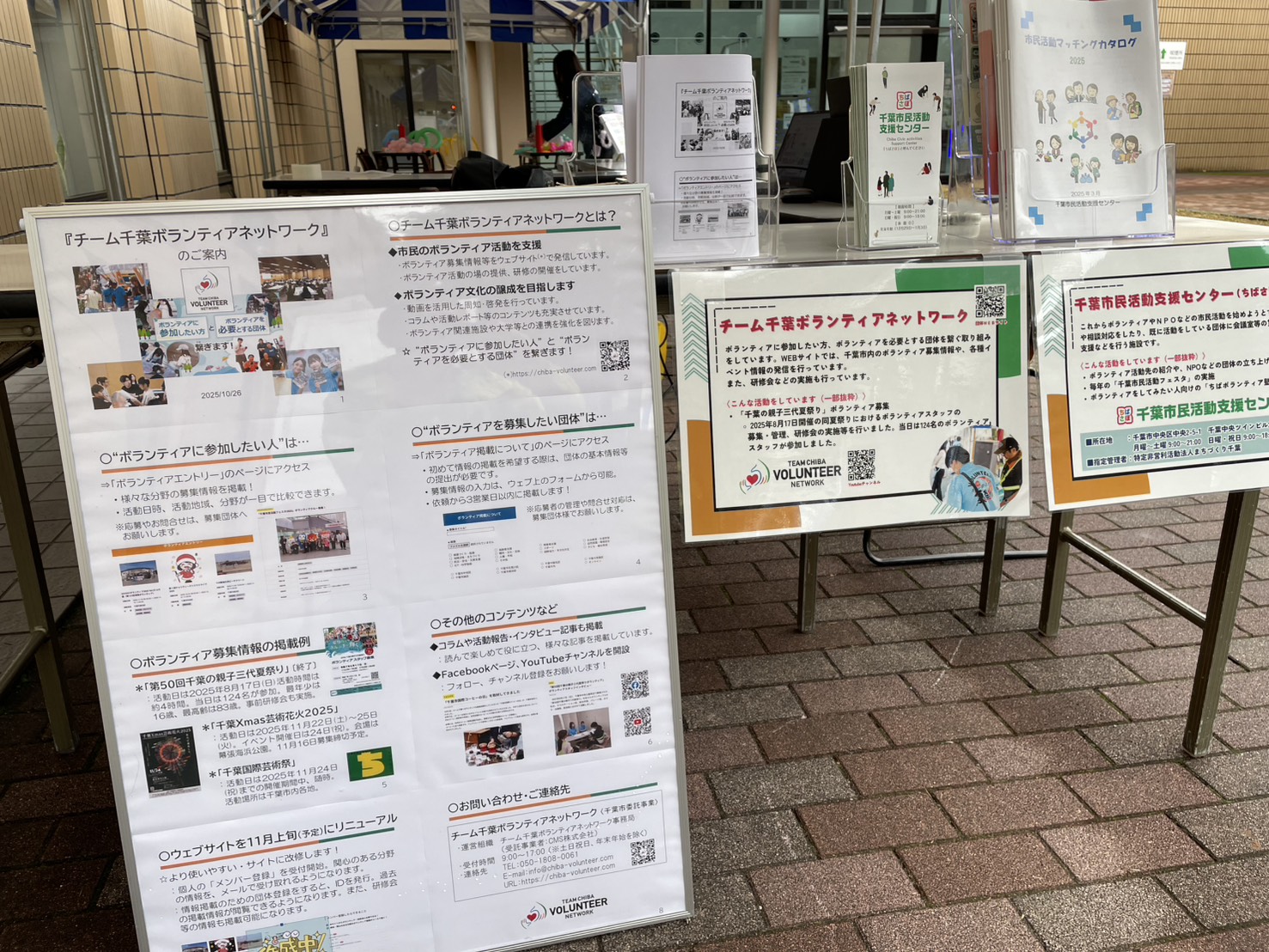 淑徳大学（千葉キャンパス）の学園祭に出展しました