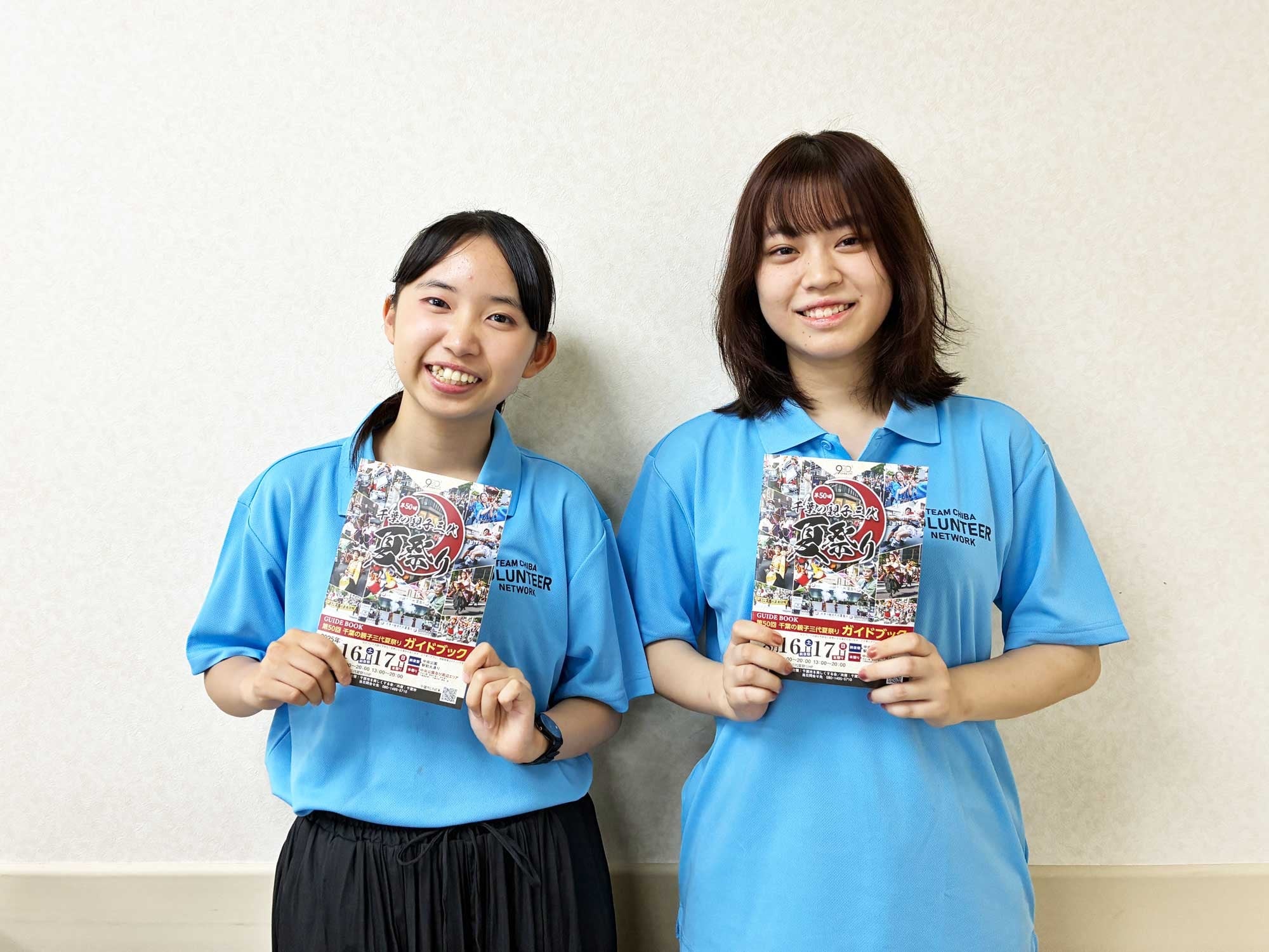 「第50回千葉の親子三代夏祭りボランティア」ボランティアスタッフインタビュー