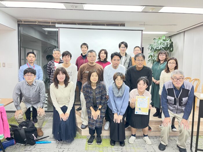【体験交流プログラム】県内の団体を応援する「団体の課題整理ワークショップ」 サポーター募集